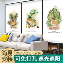 Simple small bay window curtains punch-free installation lifting full shading shading heat insulation sun protection bedroom dormitory rental room