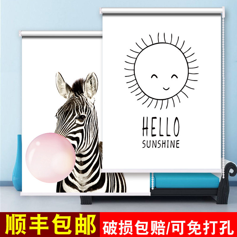 Finished curtain roll curtain shade pull lift kitchen bathroom semi-shade bedroom toilet without punch and waterproof