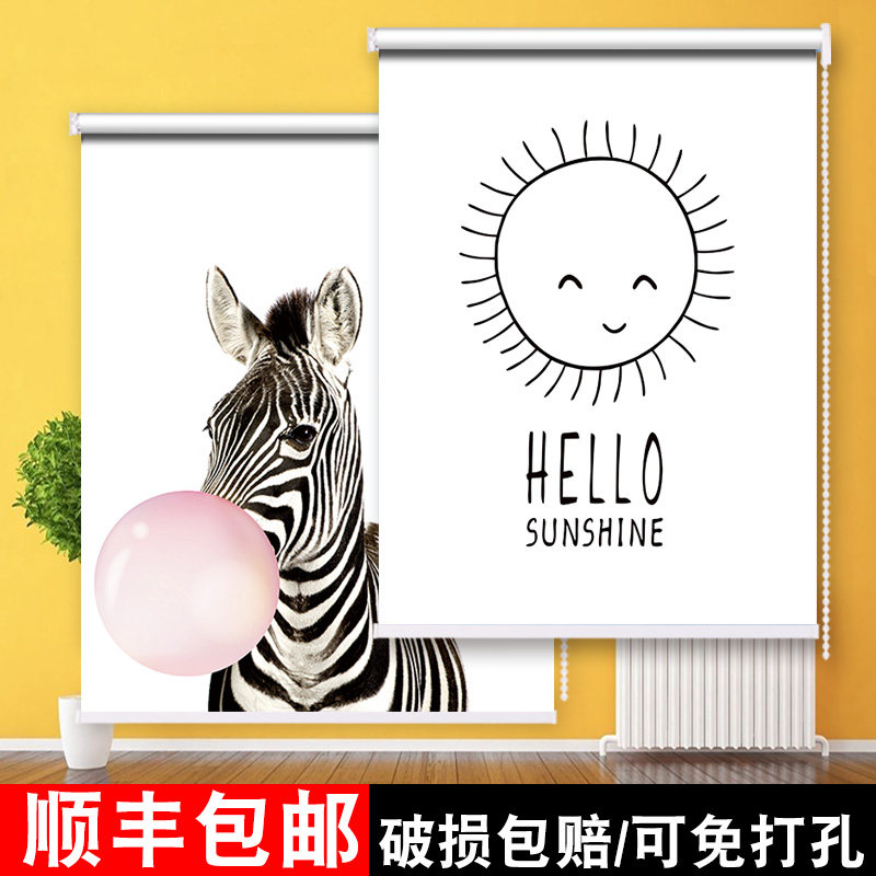 Finished Curtain Roller Blind Sunshade Hand Pull Lifting Kitchen Bathroom Full Shade Bedroom Bathroom No Punching Waterproof