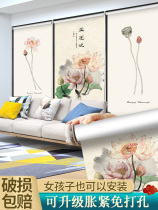 Simple curtains punch-free installation and lifting new Chinese bedroom rental room full shading sunshade sunscreen heat insulation waterproof