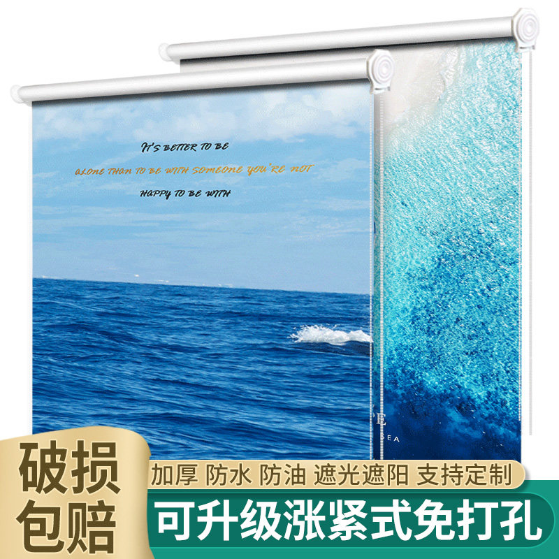 Simple small bay window curtain free punching installation lifting shading sunshade insulation bedroom rental room 2022 new