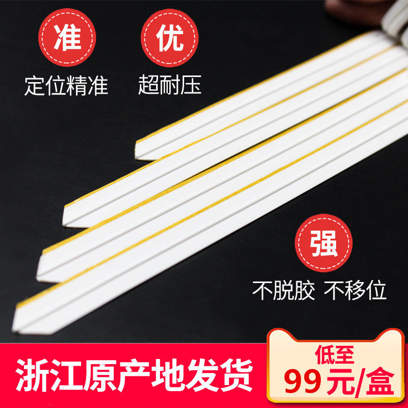 Indentation strip Anti-pressure line Phishing Line Speed Fitting Indentation Mold Anti-Indentation Mold Knife Version Sli Pad Sponge Strip