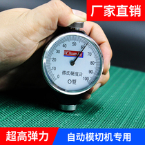 Knife version elastic cushion sponge cushion strip high elastic sponge glue die cutting machine knife mold beer rubber cushion printing consumables die cutting positioning