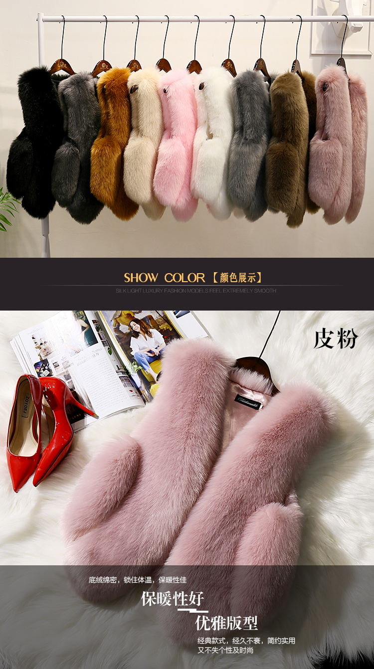 2018 mới giả lông cáo lông cỏ vest nữ mùa thu và mùa đông mỏng vest ngắn vest vest lông mỏng áo lông nam