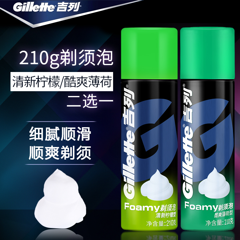 吉列剃须泡沫210g手动刮胡刀啫喱膏非吉利柠檬剃胡子液须泡水 Изображение 1