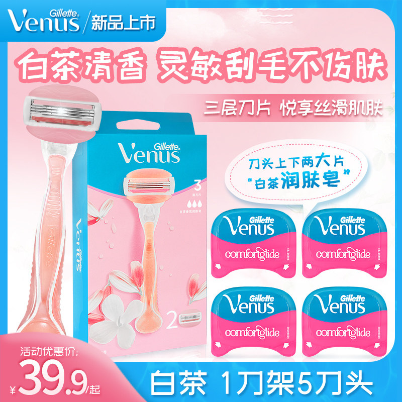 Girletto shave with 5 layers of blades except shaved armpits hair Private Gillett manually shaved Huo knife woman shave