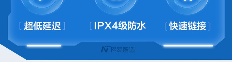 网易智造 网易云 无线蓝牙耳机 券后79元包邮 值值值-买手聚集的地方