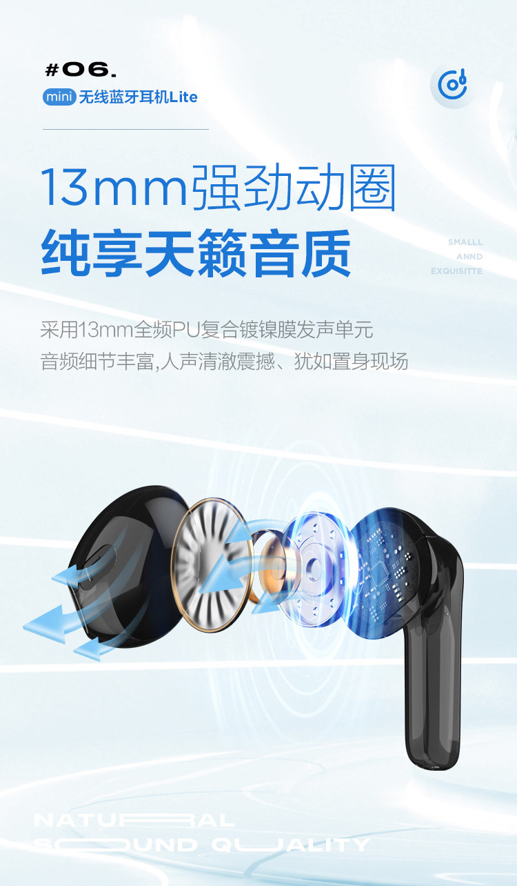 网易智造 网易云Lite 无线蓝牙耳机 图9