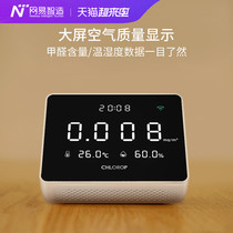 NetEase Zhizhi smart home professional environmental monitoring formaldehyde temperature and humidity indoor environmental air quality detector