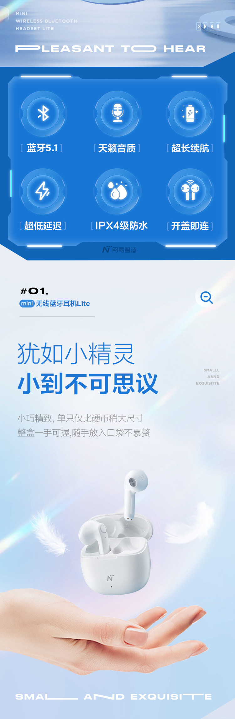 网易智造 网易云Lite 无线蓝牙耳机 图2