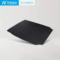 Net easy-to-use special car customization Noise-lowering car trunk pad Issued within 7 days after ordering