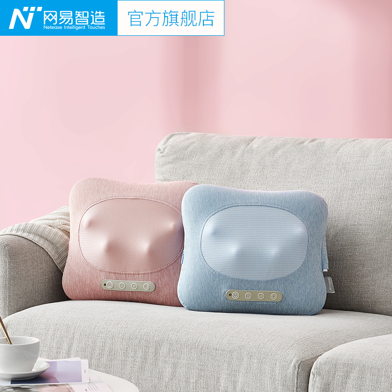 NetEase intelligent massager back waist cervical spine massage pillow multi-function full body kneading wireless cloud cushion