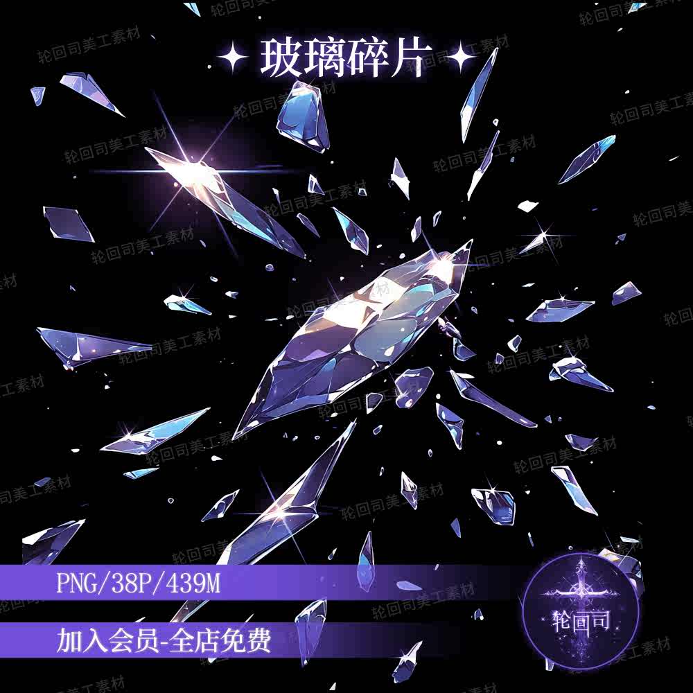 透明玻璃png - Top 100件透明玻璃png - 2026年1月更新- Taobao, image size:1000x1000