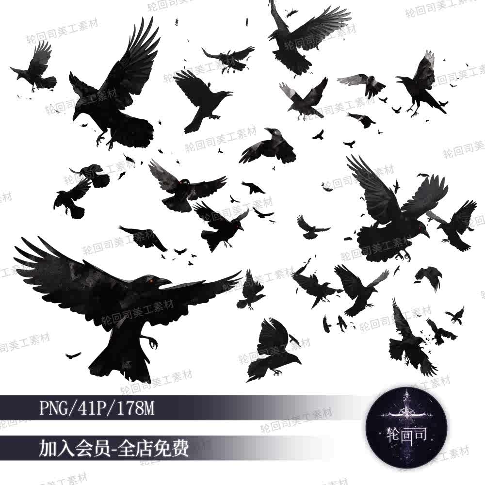 乌鸦png - Top 50件乌鸦png - 2025年12月更新- Taobao, image size:1000x1000