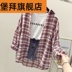 . Voan kẻ sọc áo phụ nữ 2019 mùa hè mới của Hàn Quốc phiên bản học sinh lỏng phong cách bf áo sơ mi áo khoác 