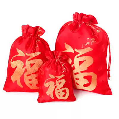 Red jewelry bag Auspicious blessing word New Year happy candy bag Company welfare gift bag Jewelry bag bundle pocket