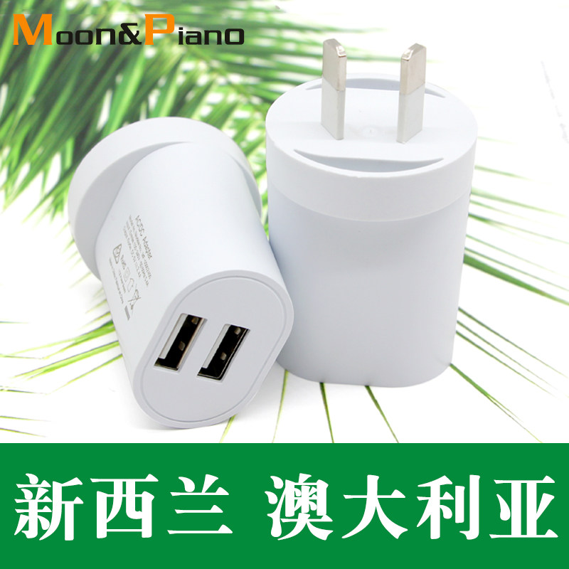 Australian Mark Conversion Chargers Dual USB Phones Android Plugs Australia Australia New Zealand Travel Supplies