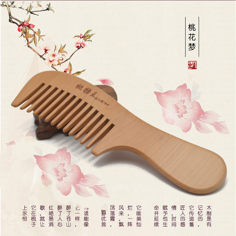 King Peach has a handle comb, peach comb creative birthday present to parents anti - static and safe