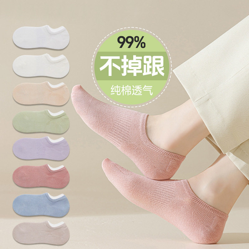 Women's No-Show Socks, Summer Thin Non-Slip Socks, Sweat-Absorbing, Spring and Autumn Cotton Low-Cut Invisible Socks, Women's Short Socks — تصویر 1