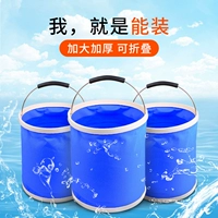 Складное ведро для автомобиля, универсальная дорожная портативная система хранения для путешествий для рыбалки