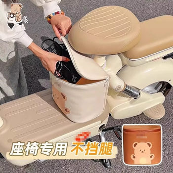 Electric Vehicle Front-Mounted Universal Helmet Waterproof Storage Pouch for Electric Bikes, Phone Charger Storage Hanging Bag