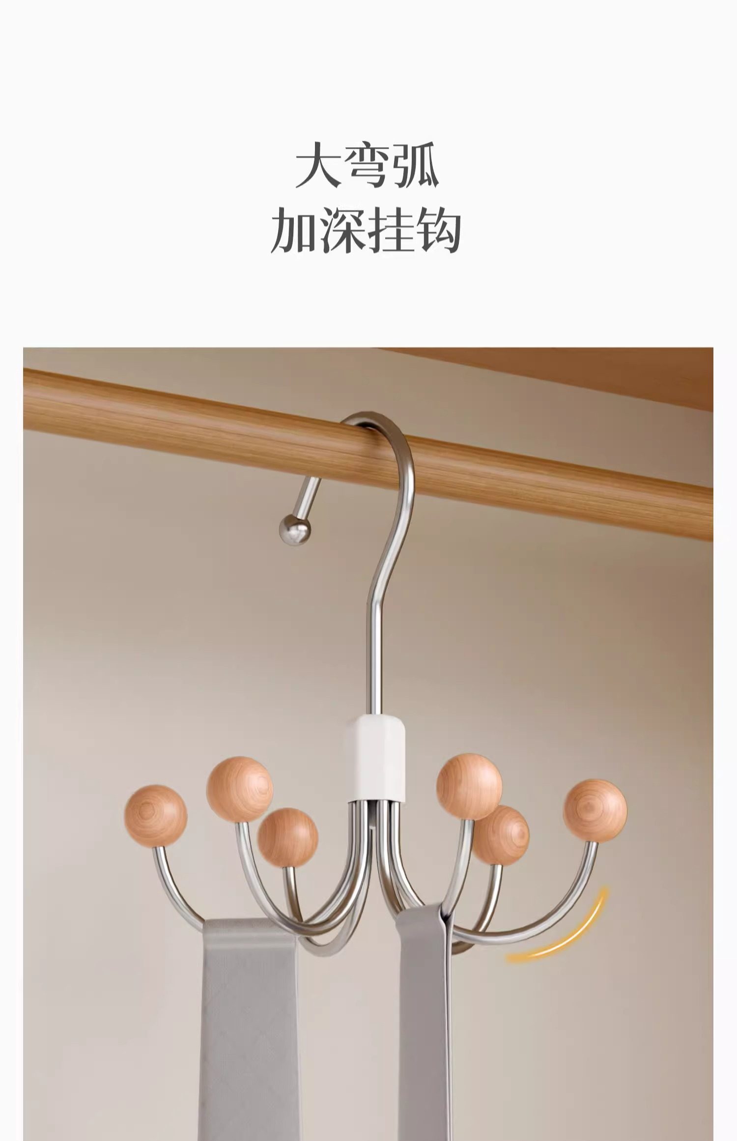 【中国直邮】 意可可 360°旋转六爪魔方挂钩 雪松木珠【1个装】承重能力强 衣柜/浴室/厨房全能收纳