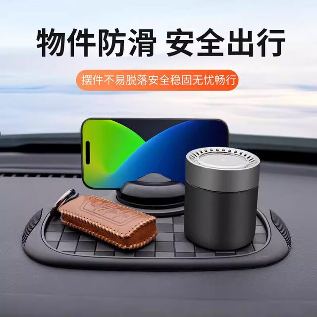 Car dashboard multifunctional anti-slip mat mobile phone holder strong adsorption and high temperature resistant parking sign