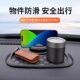Car dashboard multifunctional anti-slip mat mobile phone holder strong adsorption and high temperature resistant parking sign