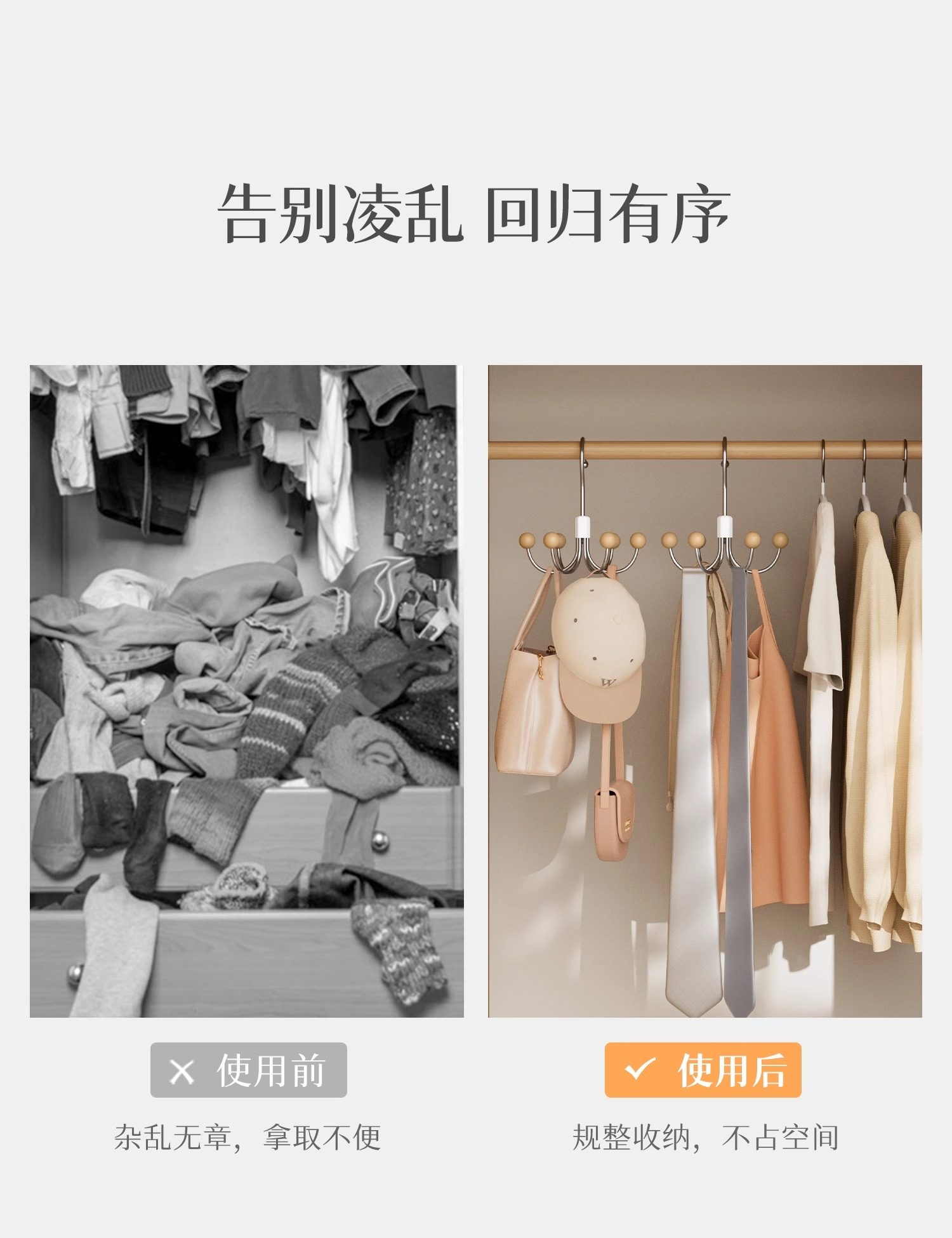 【中国直邮】 意可可 360°旋转六爪魔方挂钩 雪松木珠【1个装】承重能力强 衣柜/浴室/厨房全能收纳