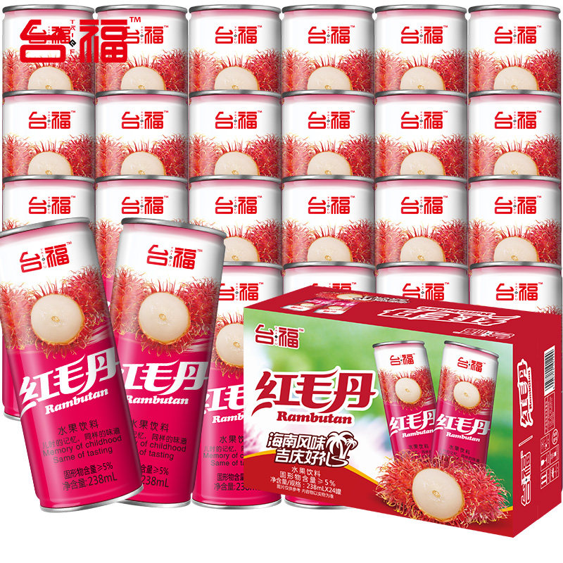 Taifu rambutan fruit drink 238*24 canned fruit juice drink FCL