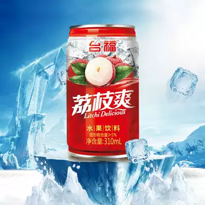 (seconds)Taifu series drinks FCL multi-flavor optional 310ml*12 cans of net celebrity drinks