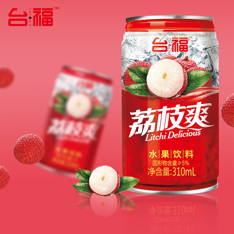 Taifu Lychee cool fruity drink 310ml*12 canned fruit multi-net red drink batch special gift whole box