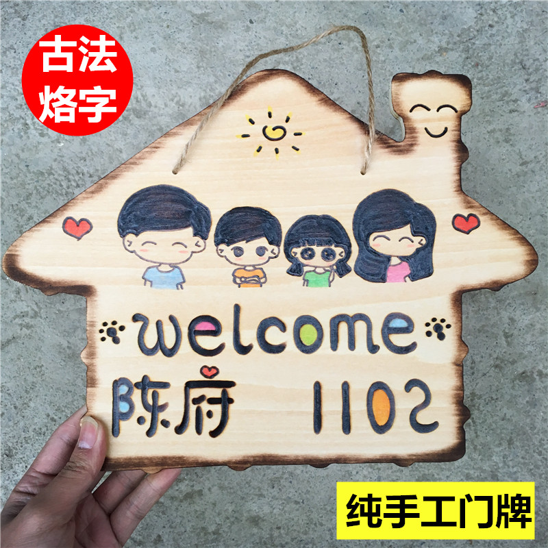 Creative house number plate Household children princess room decoration Dormitory welcome card Name card Wooden listing customization