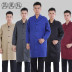 Đàn ông và phụ nữ dài màu xanh áo lớn workclothes dài tay áo quần áo màu xanh công trình xử lý quần áo ống kho bảo vệ xưởng quần áo lao động chống bụi 