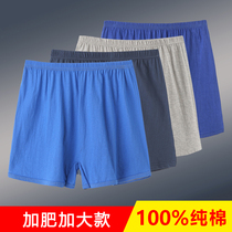 Middle-aged and elderly mens cotton loose large size fat guy underwear Old man boxers cotton high-waisted dad boxer pants