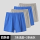 Đàn ông trung niên và người cao tuổi mùa hè cotton lỏng kích thước lớn đồ lót nam boxer cotton thoáng khí