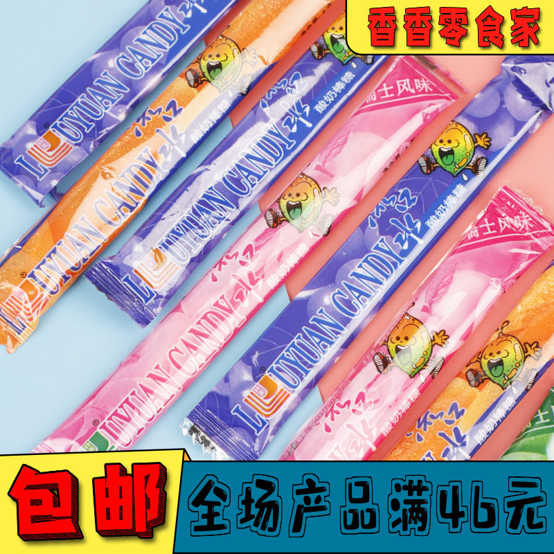 Drooling yogurt sticks 4 gr bags 90 after 90 sacks of old snacks Candy Childhood Memories Children Casual Snack Candy