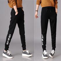 Phile Pei Leicu Spring Autumn Summer Sports Pants Womens Chains Loose Bundle Feet lean and casual Harun thin trousers Long pants 20