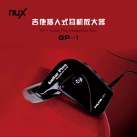 Nux Little Angel GP-1 gp1 Портативная гитара Деревянная гитарная коробка усилитель фортепиано усилитель усилитель