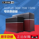 Гитара, колонки, 30W, 75, 75W, 150, 150W, bluetooth