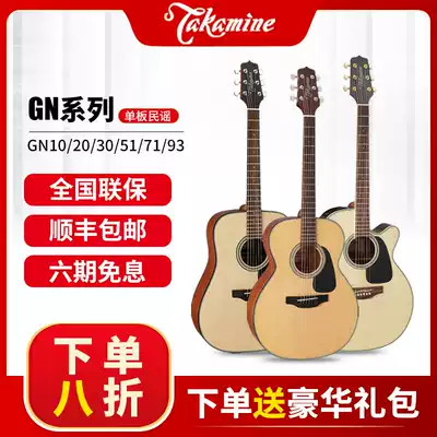 Takamine ta kaminey GN10 20 30 51 71 93 41 inch veneer folk boxes acoustic guitar