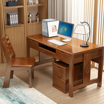 Modern Chinese solid wood desk simple study desk computer desk student desk and chair home writing desk and chair set