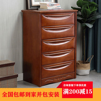 Solid wood chest of drawers bedroom 3 4 5 chest of drawers simple modern locker living room combination drawer storage cabinet Chinese style