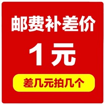 Postage to make up the difference special shoot after contacting customer service