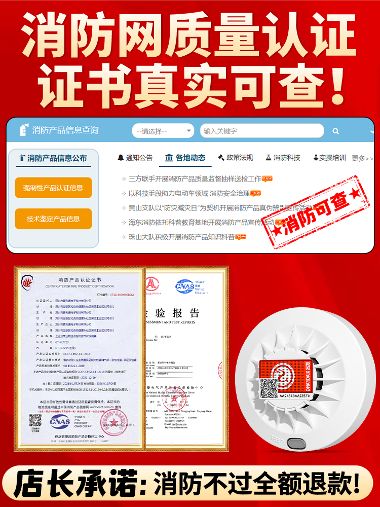 Smoke Alarm Fire Smoke Sensor Smoke Detector Independent Sensor Commercial Fire Alarm Home Smoke Detector