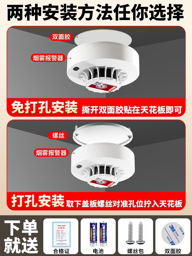 Smoke Alarm Fire Smoke Sensor Smoke Detector Independent Sensor Commercial Fire Alarm Home Smoke Detector