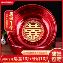 Xibasin womens dowry wedding washbasin natal family wedding supplies complete dowry wash face red basin set basin pair