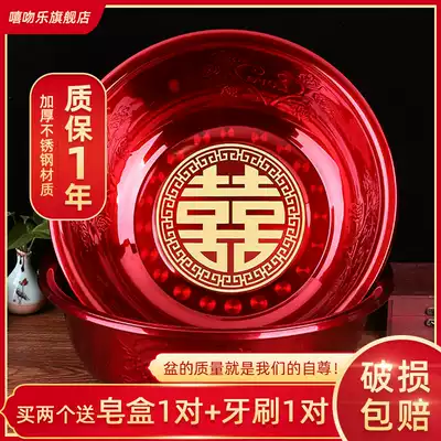 Happy basin woman dowry wedding washbasin mother wedding supplies dowry wash face red basin set basin a pair