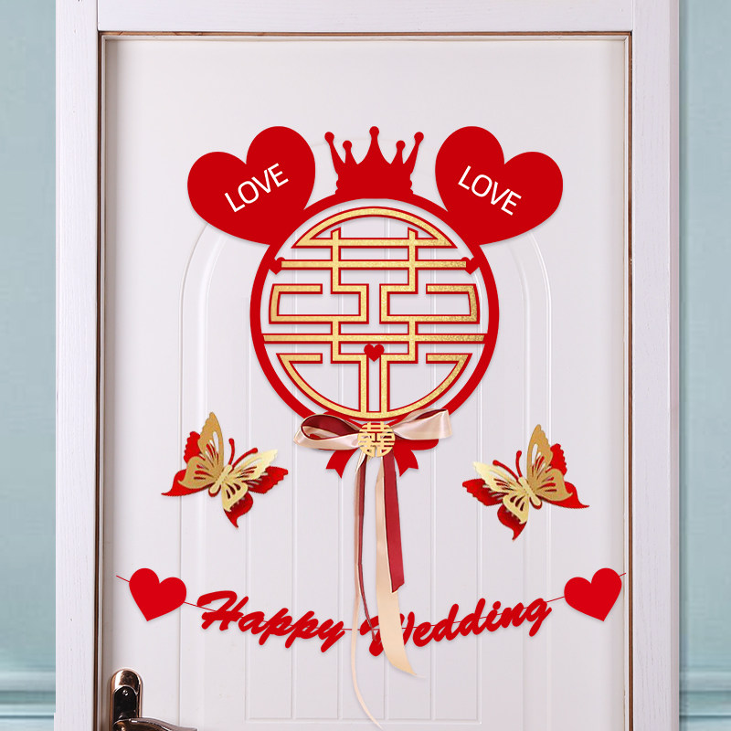 Wedding decoration Wedding room decoration new house happy word sticker door sticker set wedding supplies large set dedicated bedroom door door