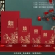 Red Overvelope_ 红 红 红 红